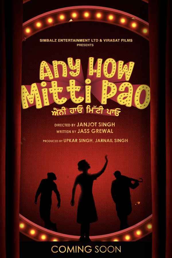 Any How Mitti Pao Poster 2