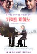 Anything Is Possible Poster 2