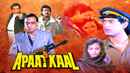 Apaatkaal Poster 2