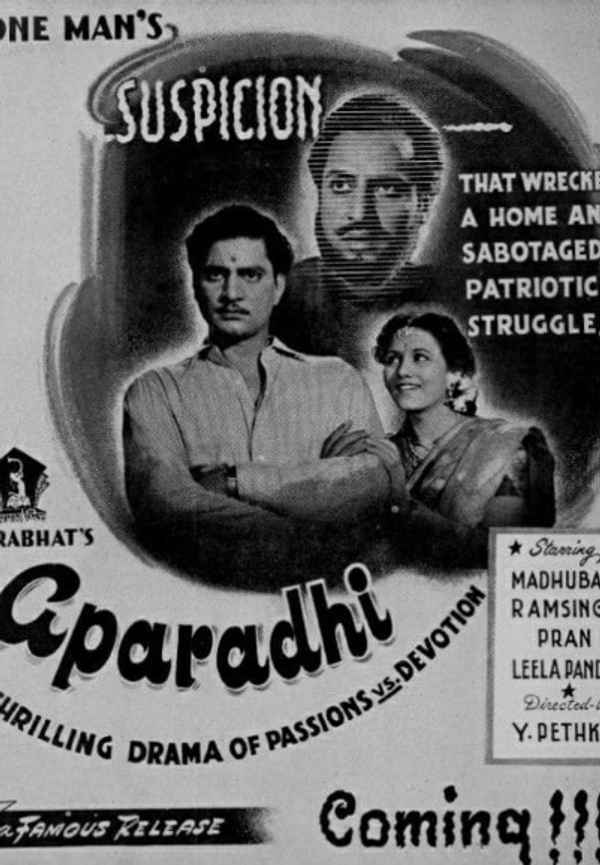Aparadhi Poster 2