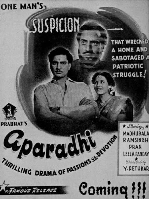 Aparadhi Poster 1