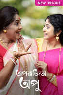 Aparajita Apu Poster 5