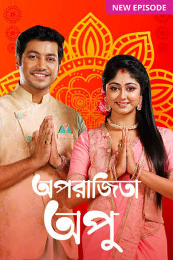 Aparajita Apu Poster 7