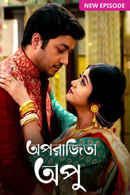 Aparajita Apu Poster 1