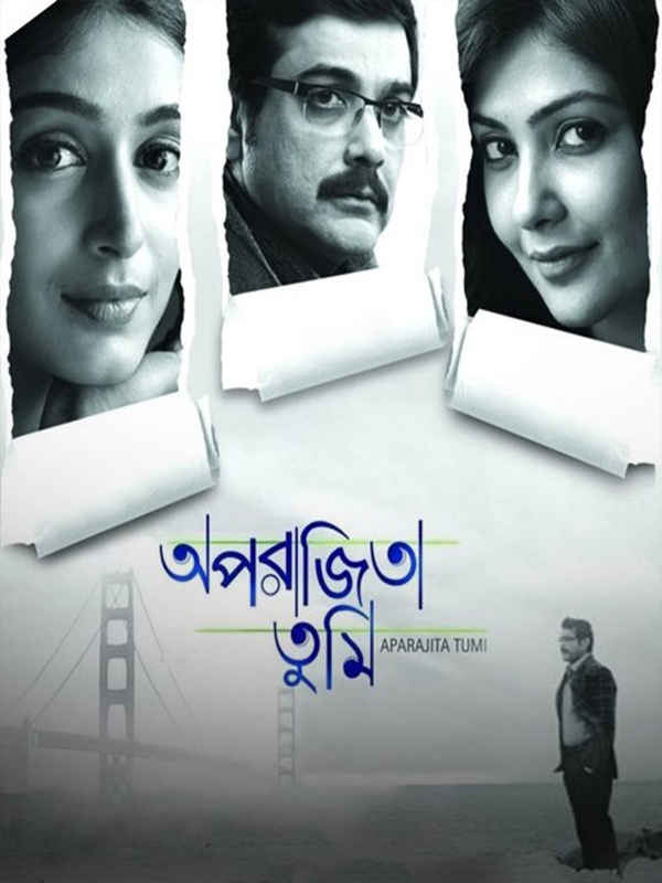 Aparajita Tumi Poster 2