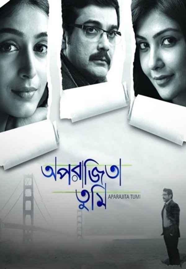 Aparajita Tumi Poster 4