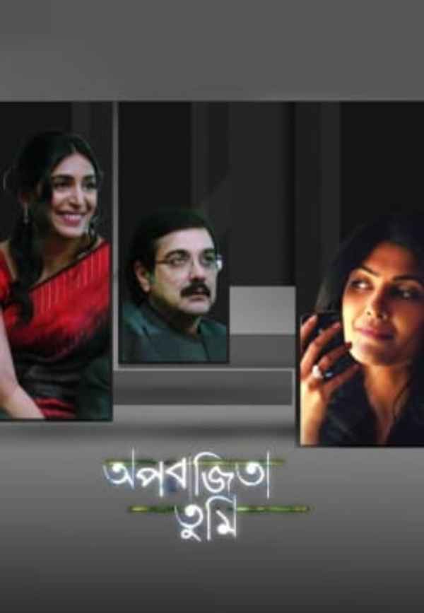 Aparajita Tumi Poster 5