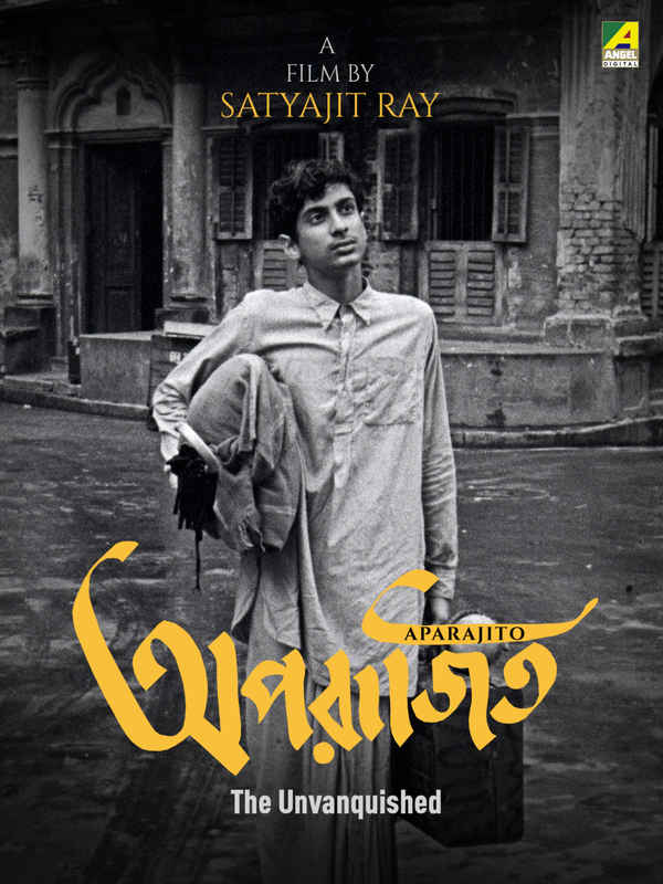 Aparajito (অপরাজিত) Poster 7