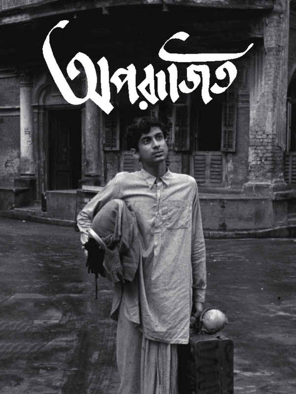Aparajito (অপরাজিত) Poster 4