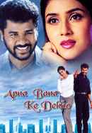 Apna Bana Ke Dekho Poster 5