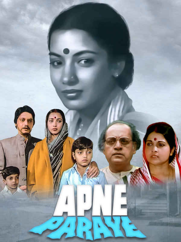Apne Paraye Poster 4