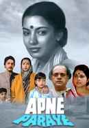 Apne Paraye Poster 7