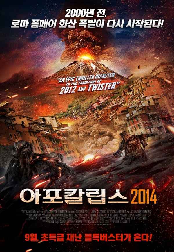 Apocalypse Pompeii Poster 6