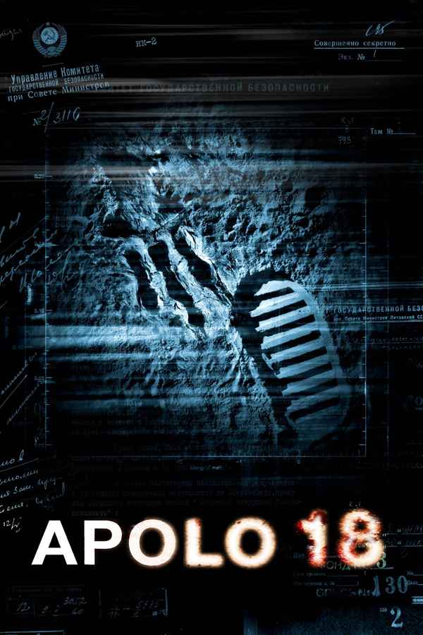 Apollo 18 Poster 2