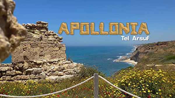 Apollonia - Tel Arsuf Poster 3