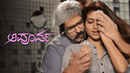 Apoorva Poster 2