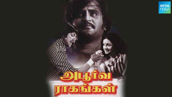 Apoorva Raagangal Poster 4