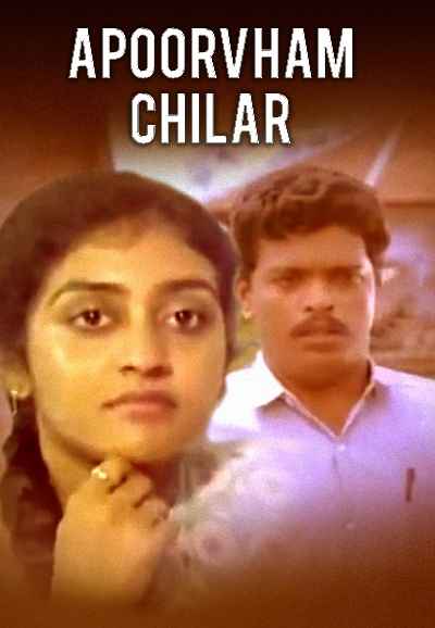 Apoorvam Chilar