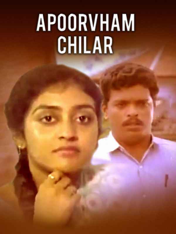 Apoorvam Chilar Poster 4
