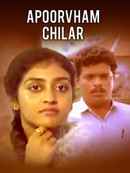 Apoorvam Chilar Poster 5