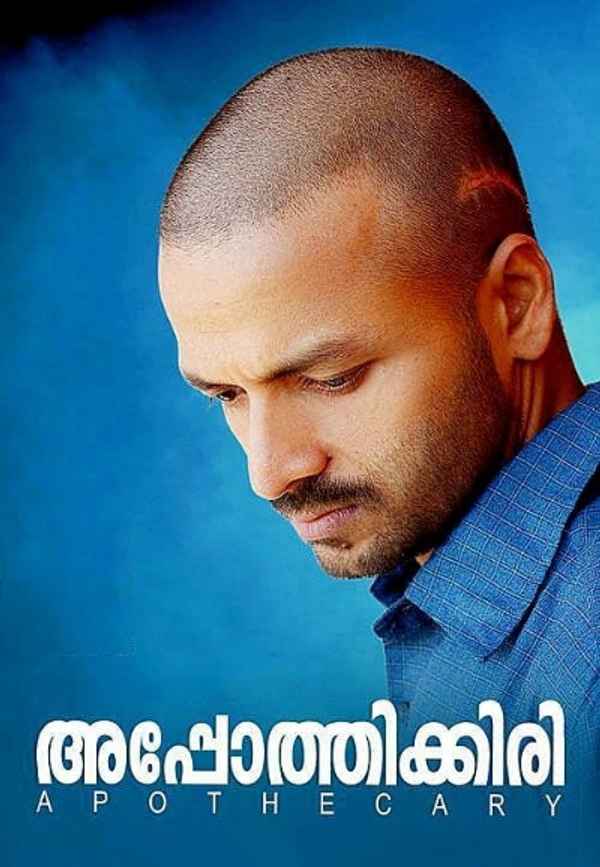 Apothecary Poster 3