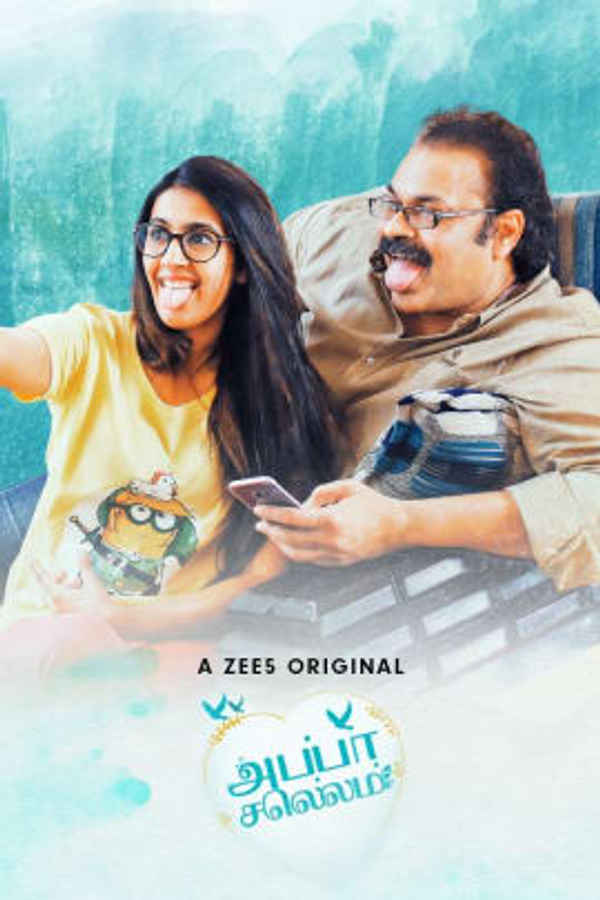 Appa Chellam Poster 1