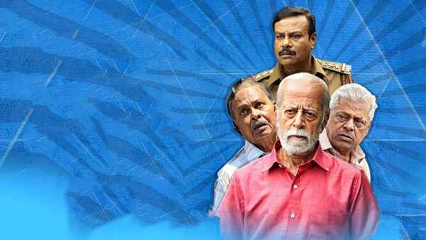 Appathaava Aataiya Pottutaanga Poster 1