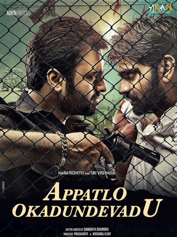 Appatlo Okadundevadu Poster 6