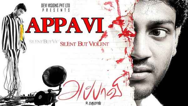 Appavi Poster 5