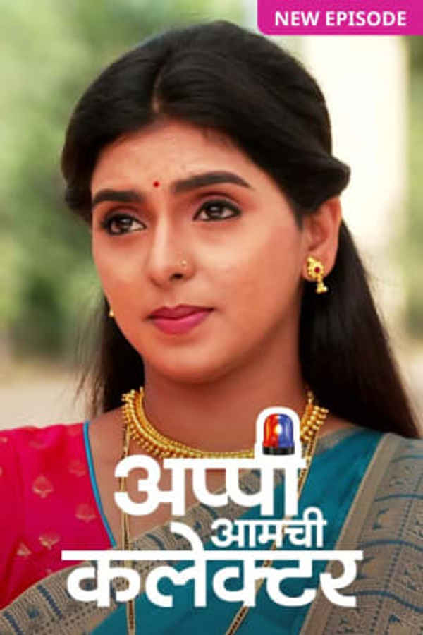 Appi Amchi Collector Poster 4