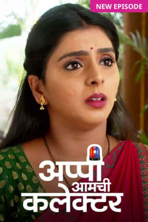 Appi Amchi Collector Poster 2