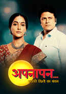 Appnapan - Badalate Rishton Ka Bandhan Poster 5