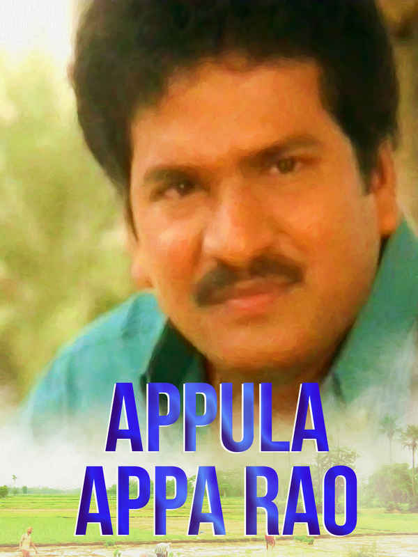 Appula Appa Rao Poster 3