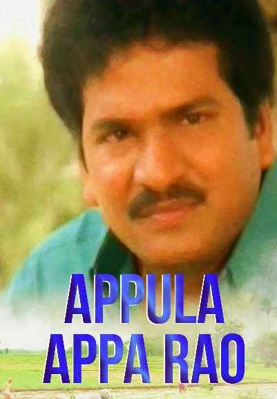 Appula Appa Rao