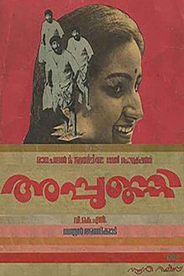 Appunni Poster 7