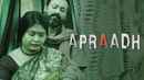Apraadh Poster 1