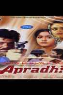 Apradhi Poster 6