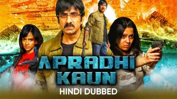 Apradhi Kaun Poster 3