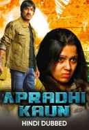 Apradhi Kaun Poster 5