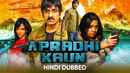 Apradhi Kaun Poster 4