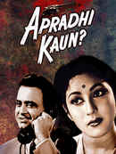 Apradhi Kaun Poster 5