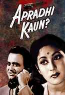 Apradhi Kaun Poster 6