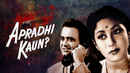 Apradhi Kaun Poster 1