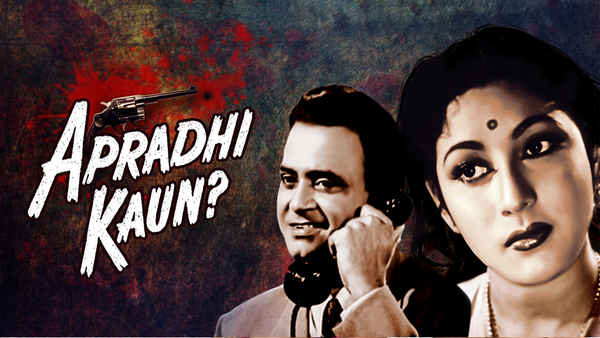 Apradhi Kaun Poster 1