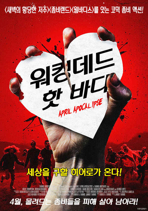 April Apocalypse Poster 1