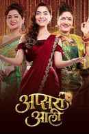 Apsara Aali Poster 1