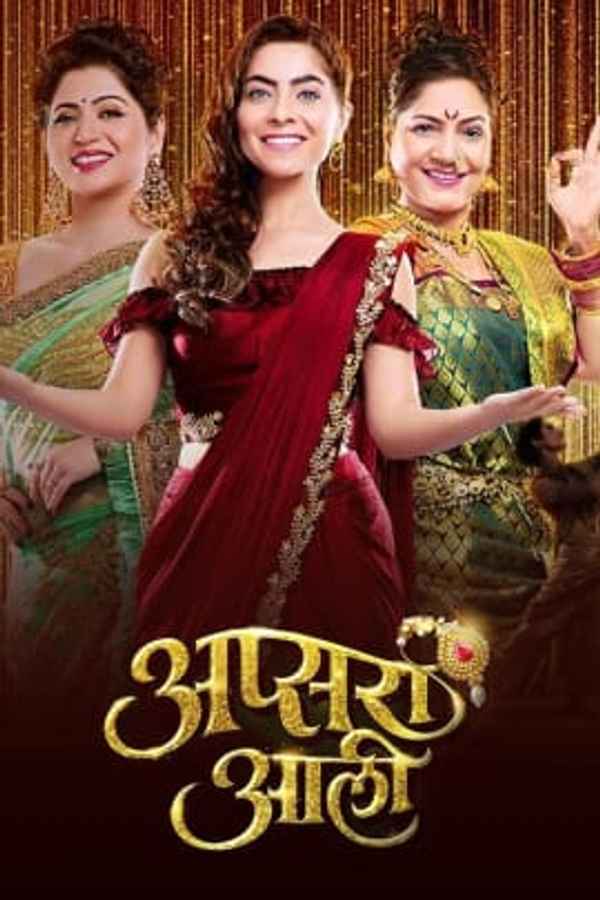 Apsara Aali Poster 2