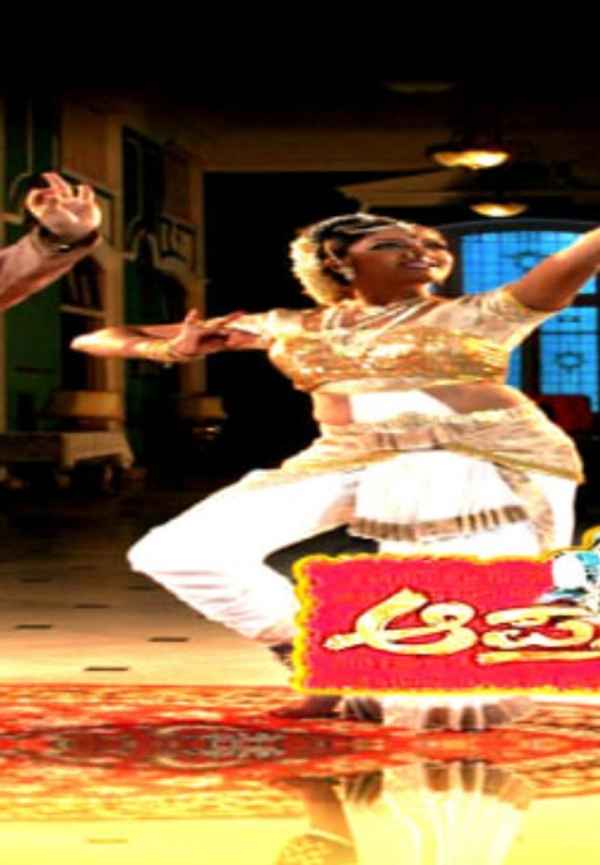 Aptharakshaka Poster 6