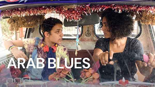 Arab Blues Poster 2
