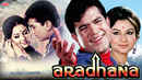 Aradhana Poster 3